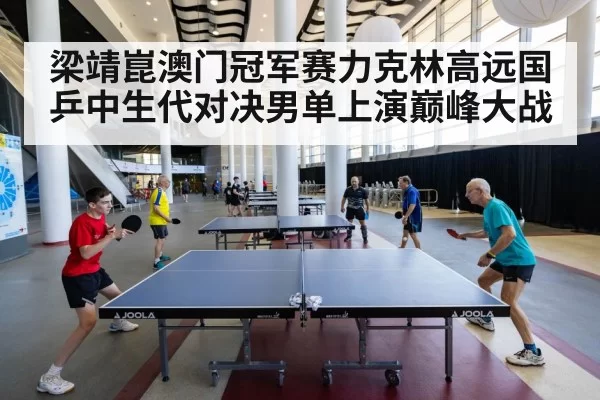 table tennis action shot